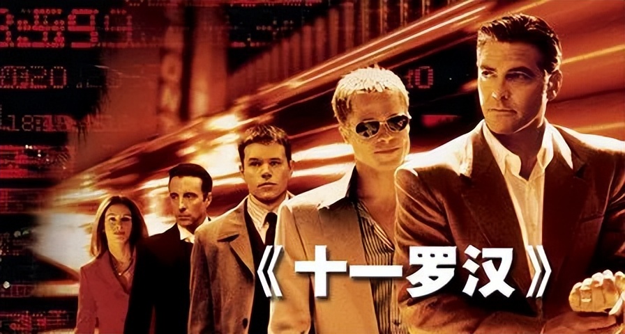 冷门犯罪高智商电影,6部高智商犯罪电影绝对烧脑刺激