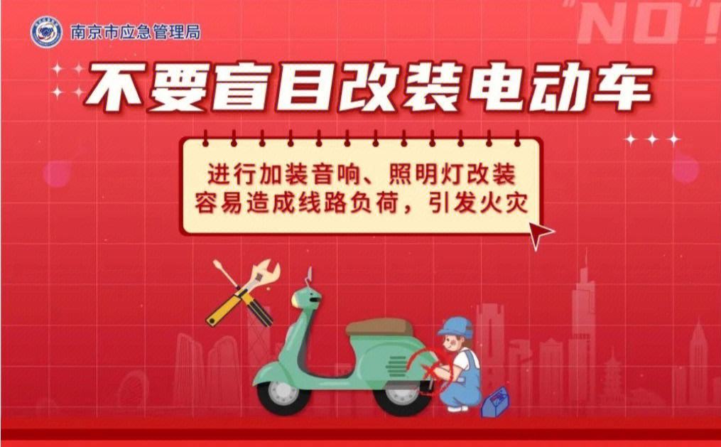 电动自行车充电器显示维护,电动车充电器的使用与维修