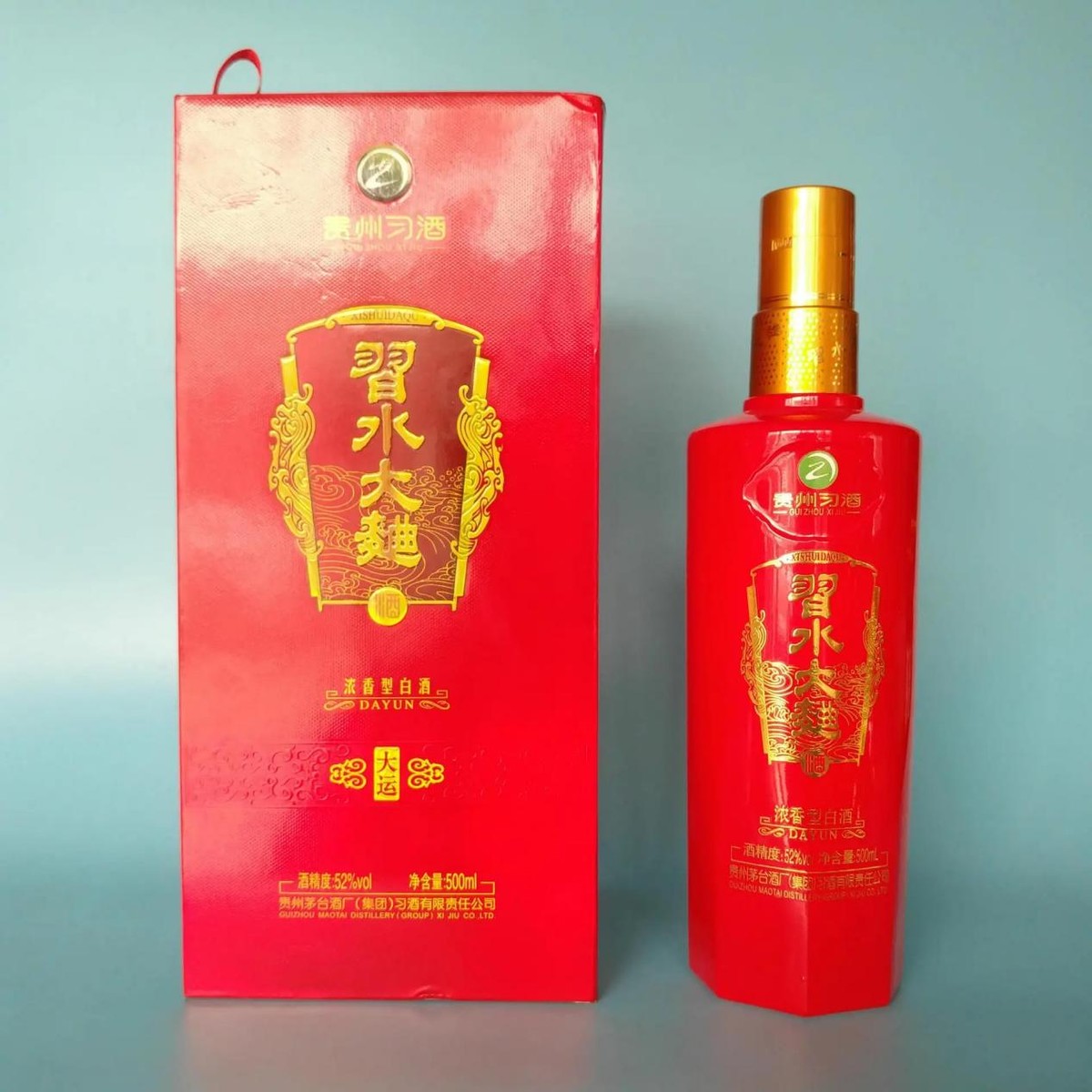 双11好酒推荐,双11酱香白酒推荐