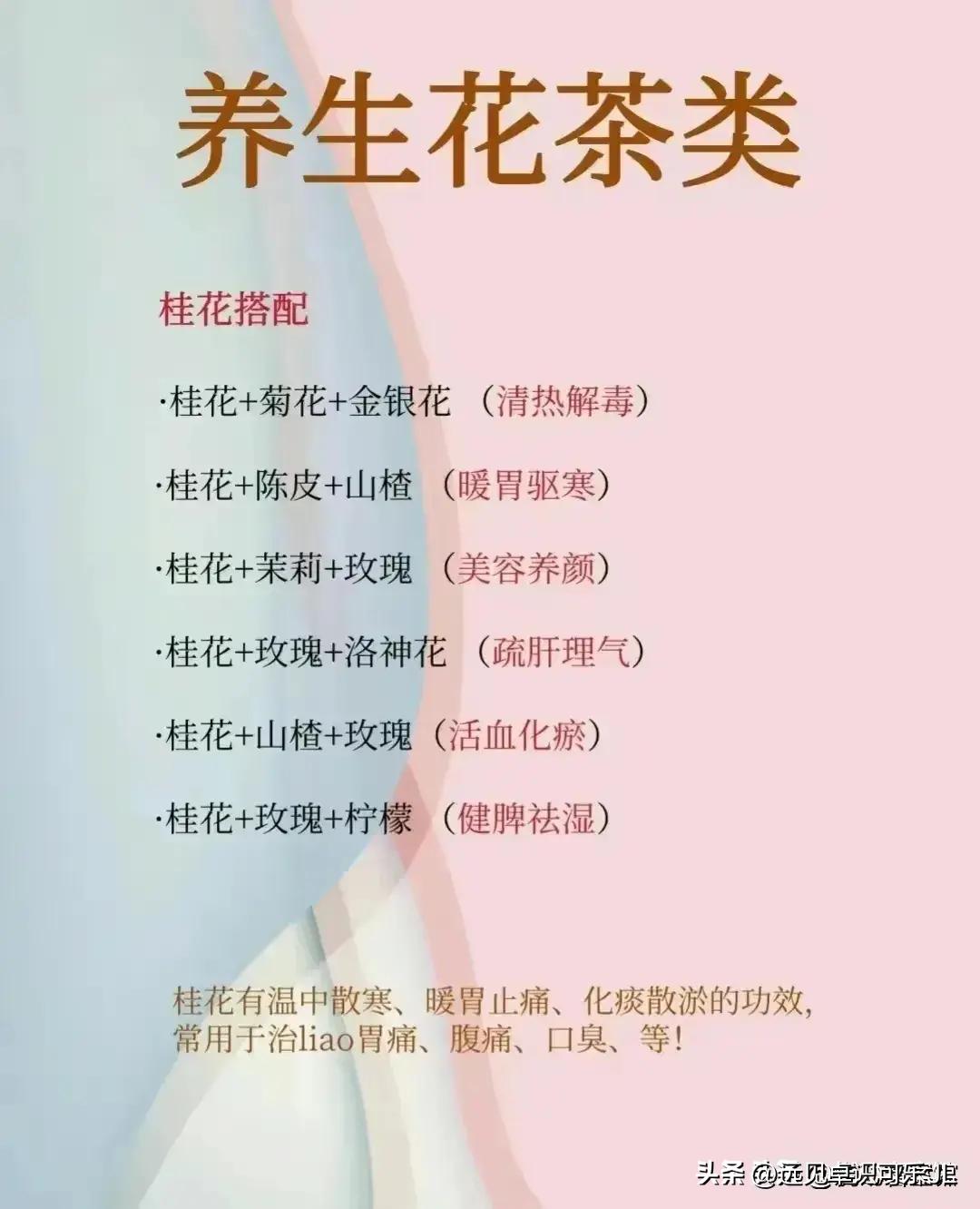 适合女生长期喝的茶推荐,适合女性喝的茶建议收藏