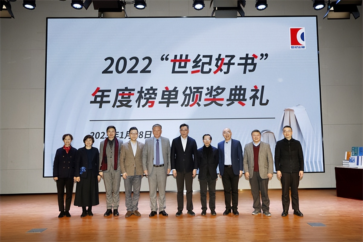 历届中华优秀出版物奖图书名单,2017中国好书获奖图书