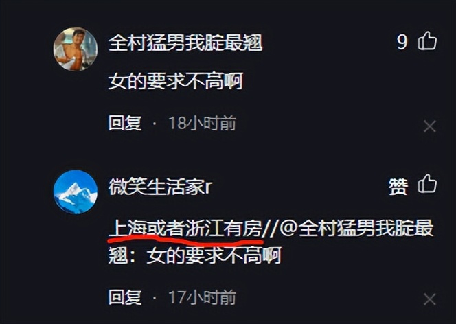 32岁硕士相亲被骂哭,32岁硕士相亲被骂