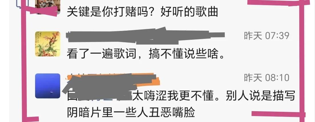 刀郎根据聊斋改编的歌曲有哪些,刀郎的罗刹海市取自聊斋哪一卷