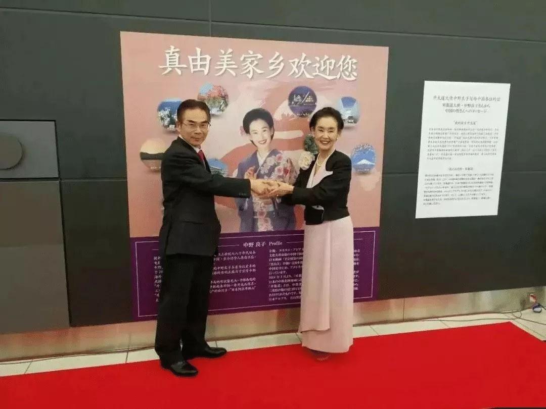 中野良子真由美,真由美中野良子简介