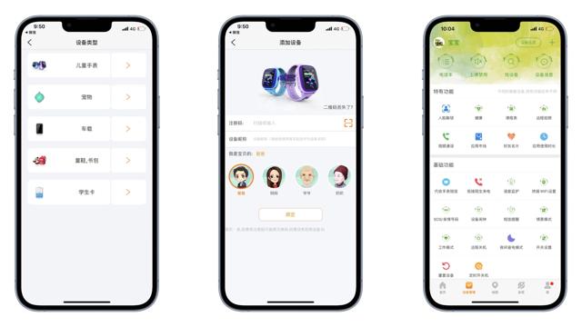 适合送礼的儿童手表,学生手表推荐儿童