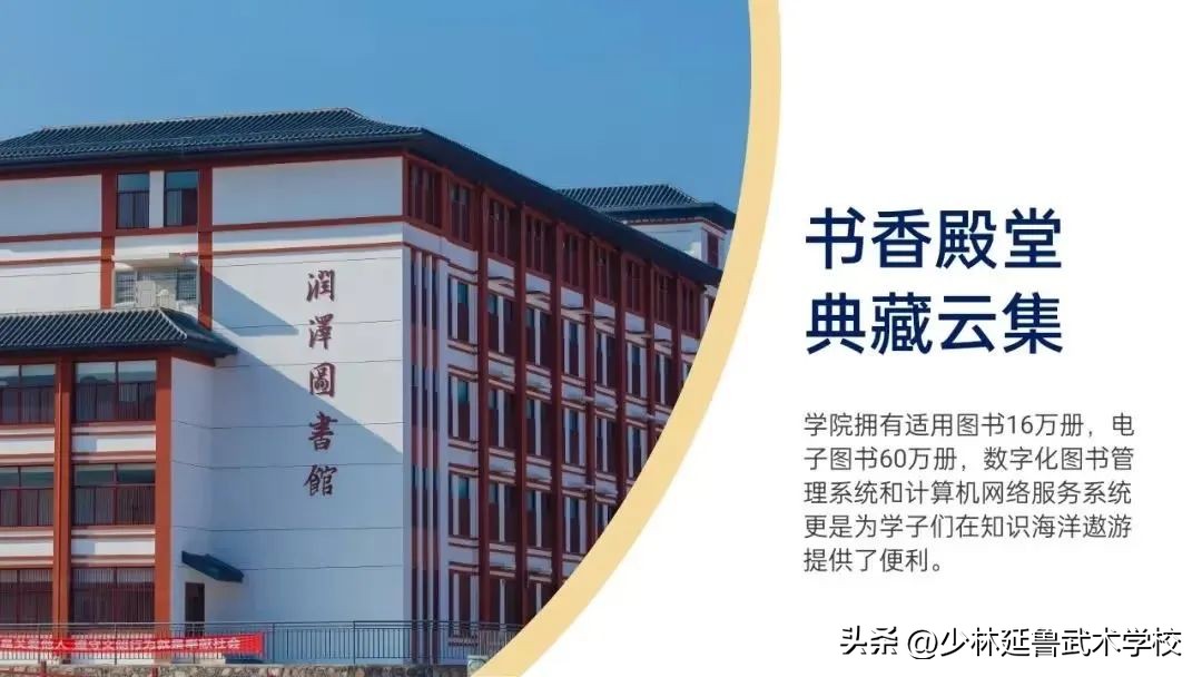 “3+3”联合办学，强强“牵手”，弘武中专与郑体职院共筑升学路！