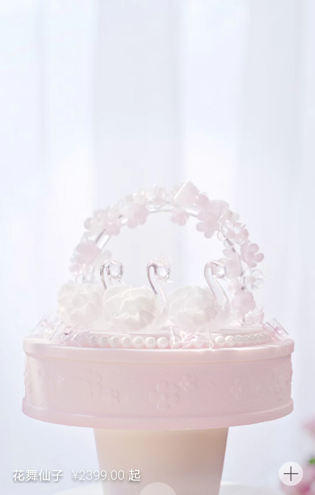 蛋糕中的劳斯莱斯黑天鹅,黑天鹅蛋糕开劳斯莱斯