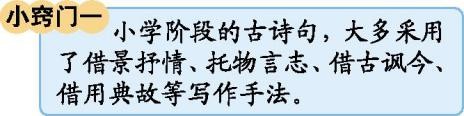 2022部编版六年级语文下册练习册,2022部编版六年级语文下册电子书