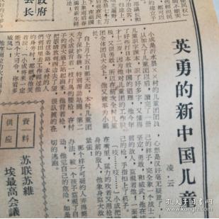 中国的儿童节发展史,儿童节看的纪录片