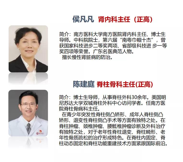 华南地区医院综合实力排行榜,粤港澳大湾区高端医疗城