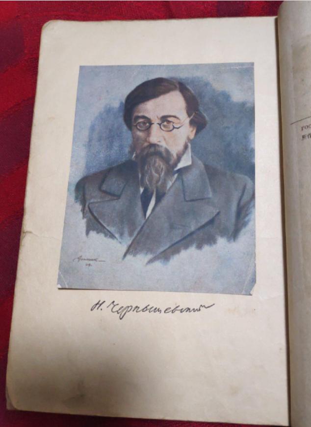 《人世间》采用罪案小说开端，受到车尔尼雪夫斯基《怎么办》影响