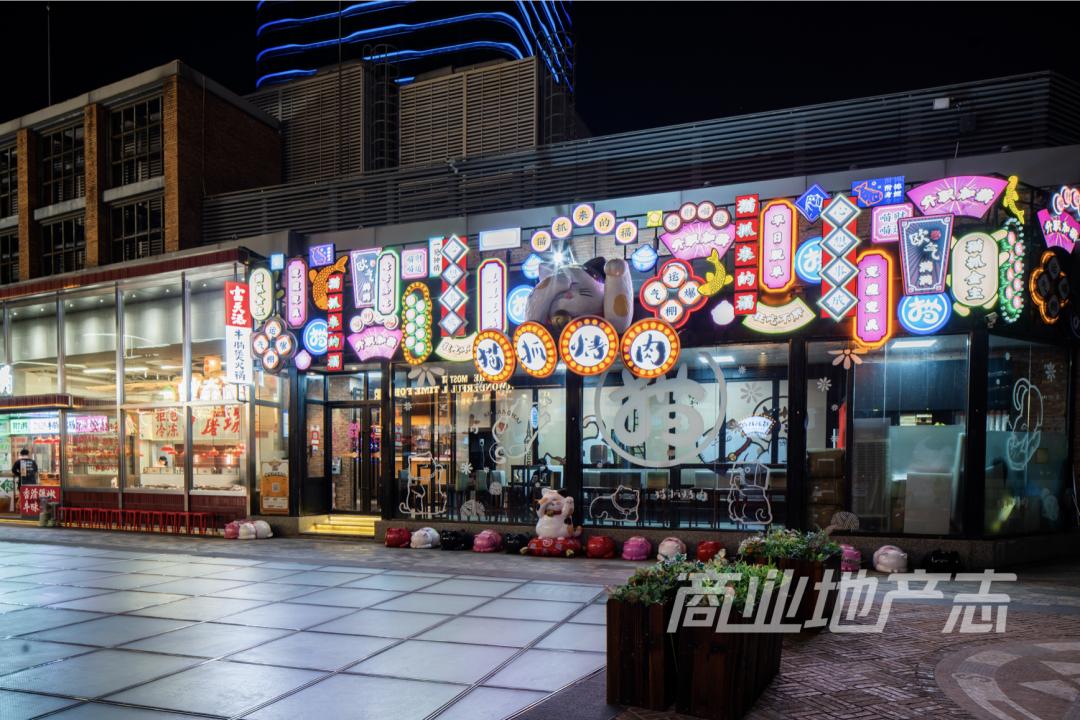 静安大悦城9楼天台,上海吃谷静安大悦城