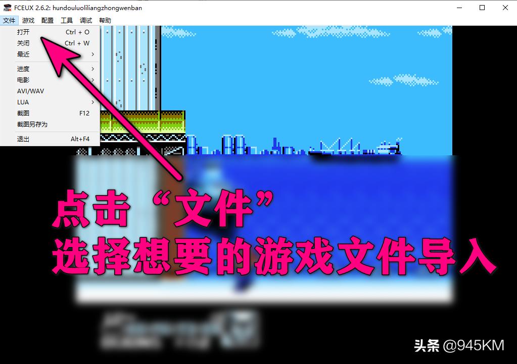 fc模拟器可以操作md经典游戏,fc模拟器游戏下载教程