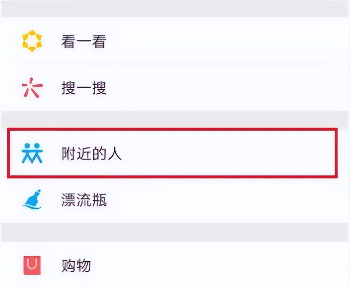 快递单和小票哪种能泄露个人信息,如何避免泄露个人信息