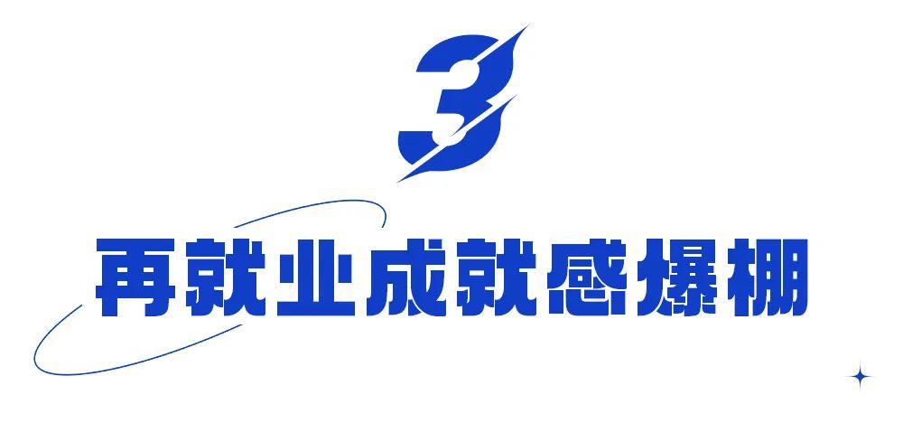 康复健身教练前景如何,成都康复医师月薪