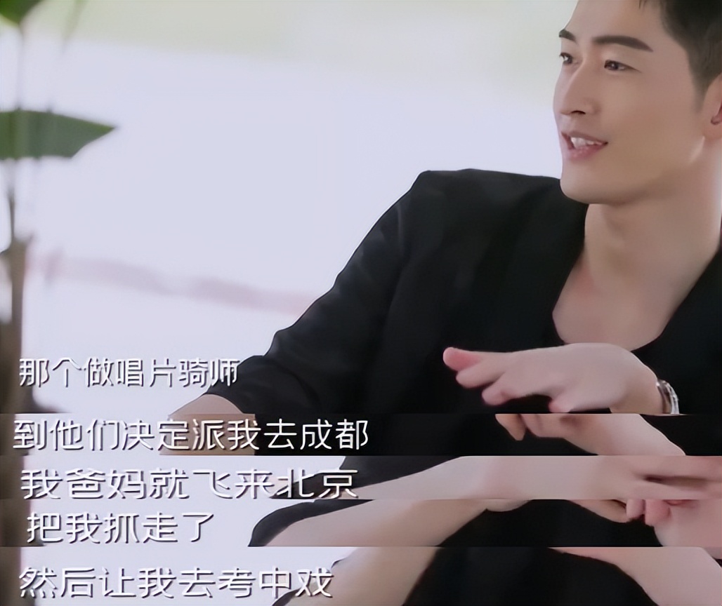 看完张翰做过的事，才知道他取代黄晓明，成为“油王”是众望所归