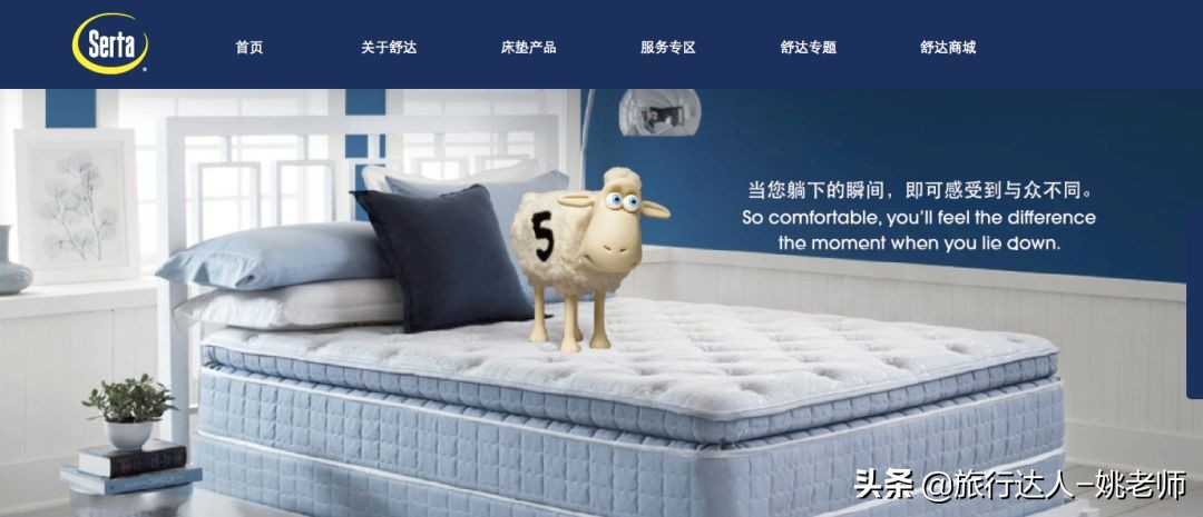 酒店测评：睡了大半个地球，这3张床经得起我的“翻云覆雨”