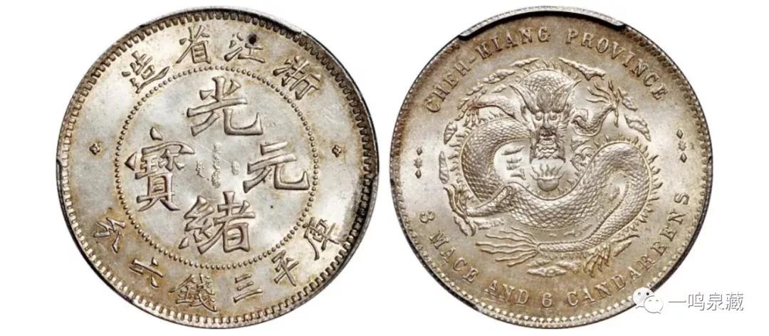 银元十大珍第一名,2000年制十大珍银元价格