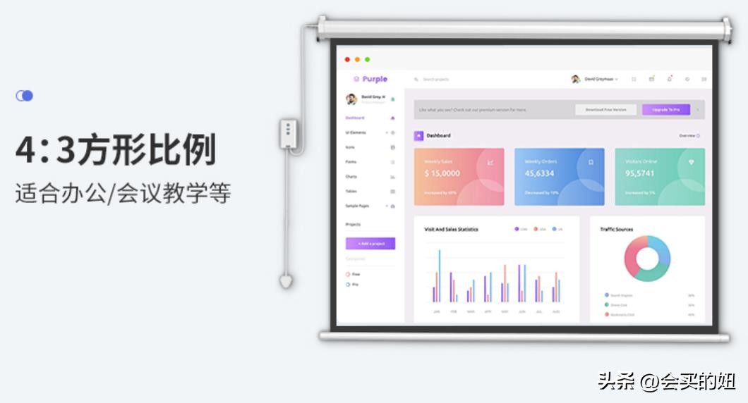幕布怎么选4:3还是16:9,幕布咋选