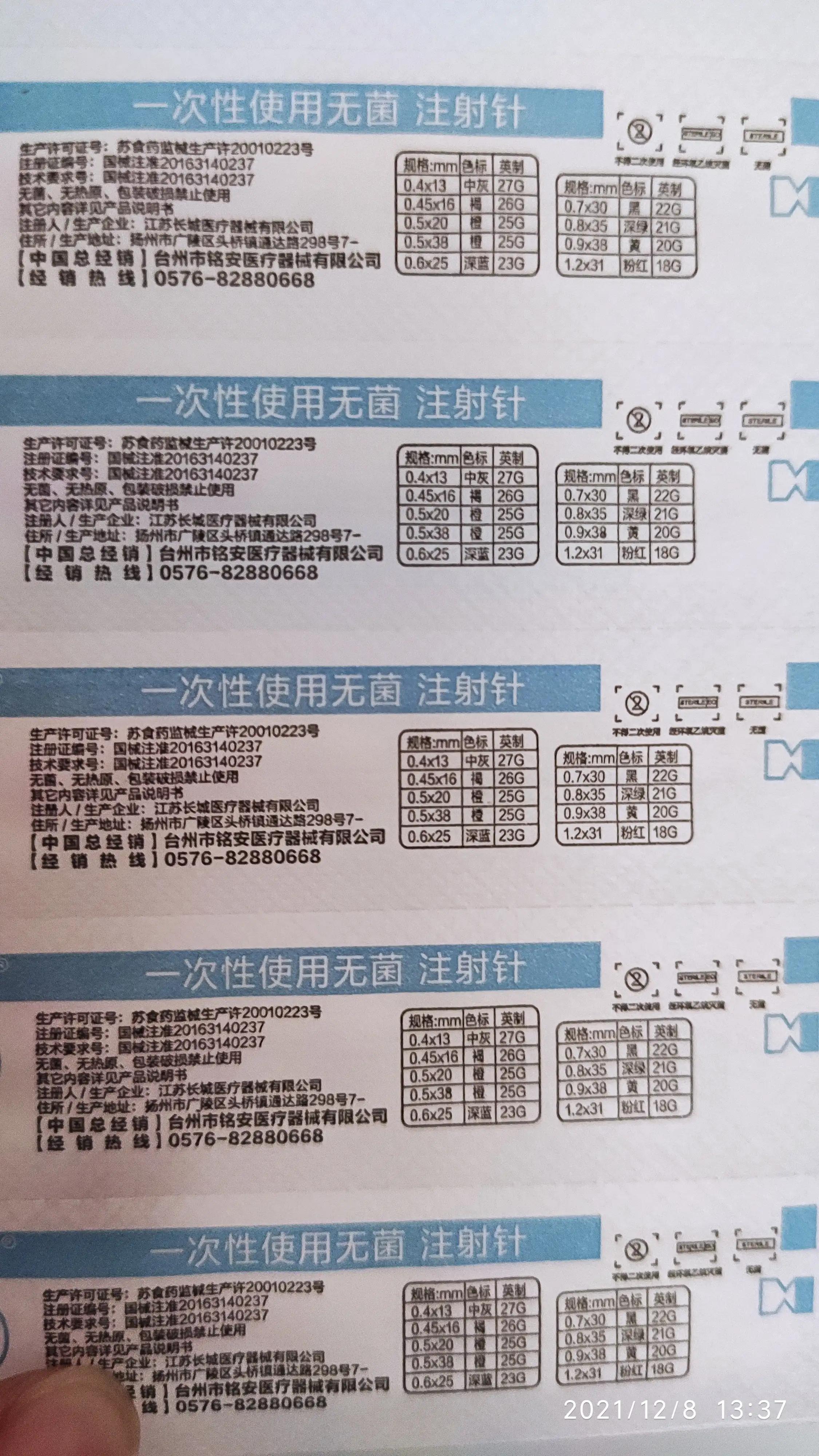 我们的角膜塑形镜的使用历程,10---关于冲洗液和冲洗方式
