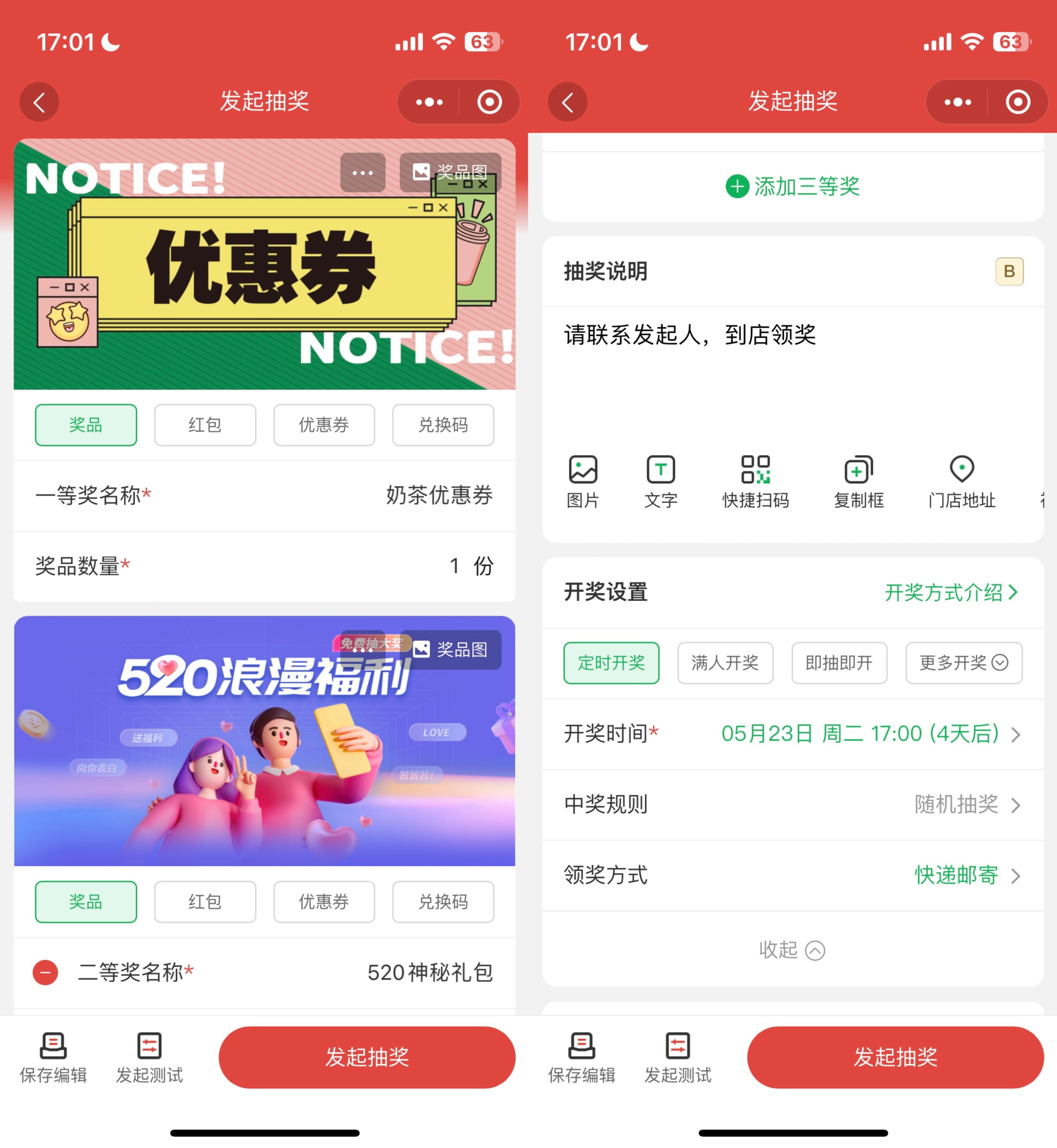 零基础玩转私域社群流量变现,社群直播锁客引流最佳方法