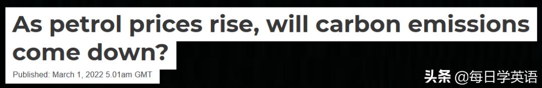 油价上涨用英语怎么说,国内油价或将大幅上调英语怎么说