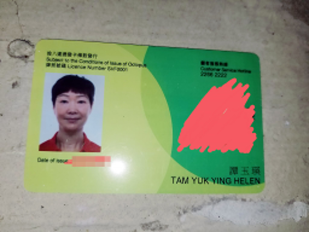 港人发帖寻八达通的失主，谁料全香港都认识丢卡的人？