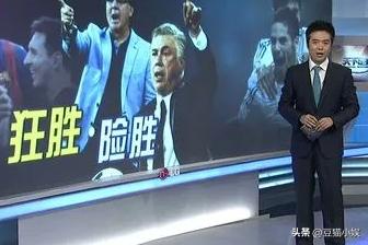 天下足球时间调整,天下足球时期