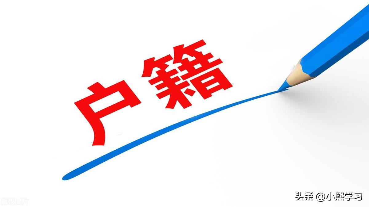 籍贯怎么填写才是正确的,籍贯填写正确的方法