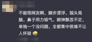 萧敬腾被二次毛发检测,萧敬腾毛发验毒