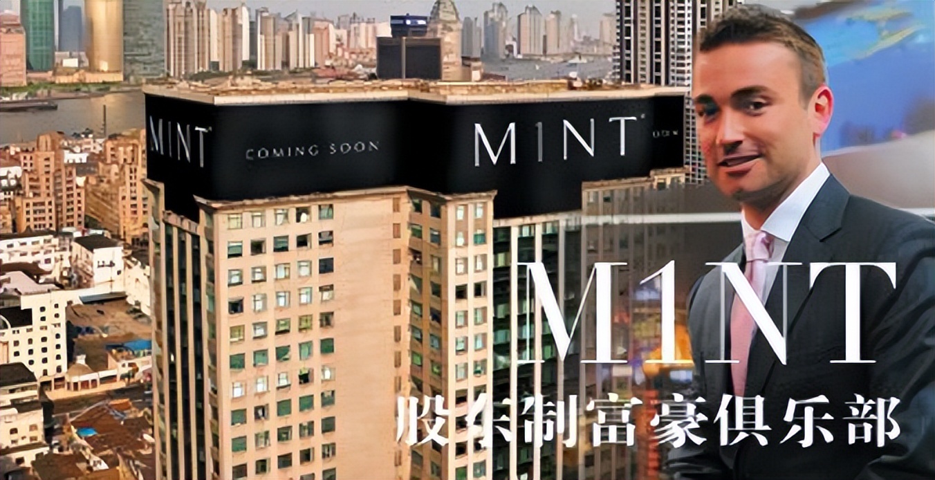 揭秘世界十大顶级会所：高端圈层生活什么样？