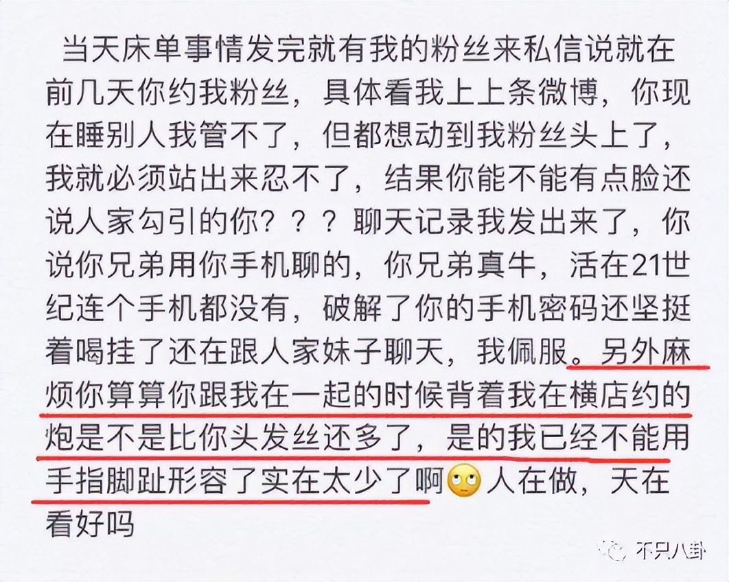 白鹿许凯绯闻什么时候的,许凯和周冬雨有绯闻吗