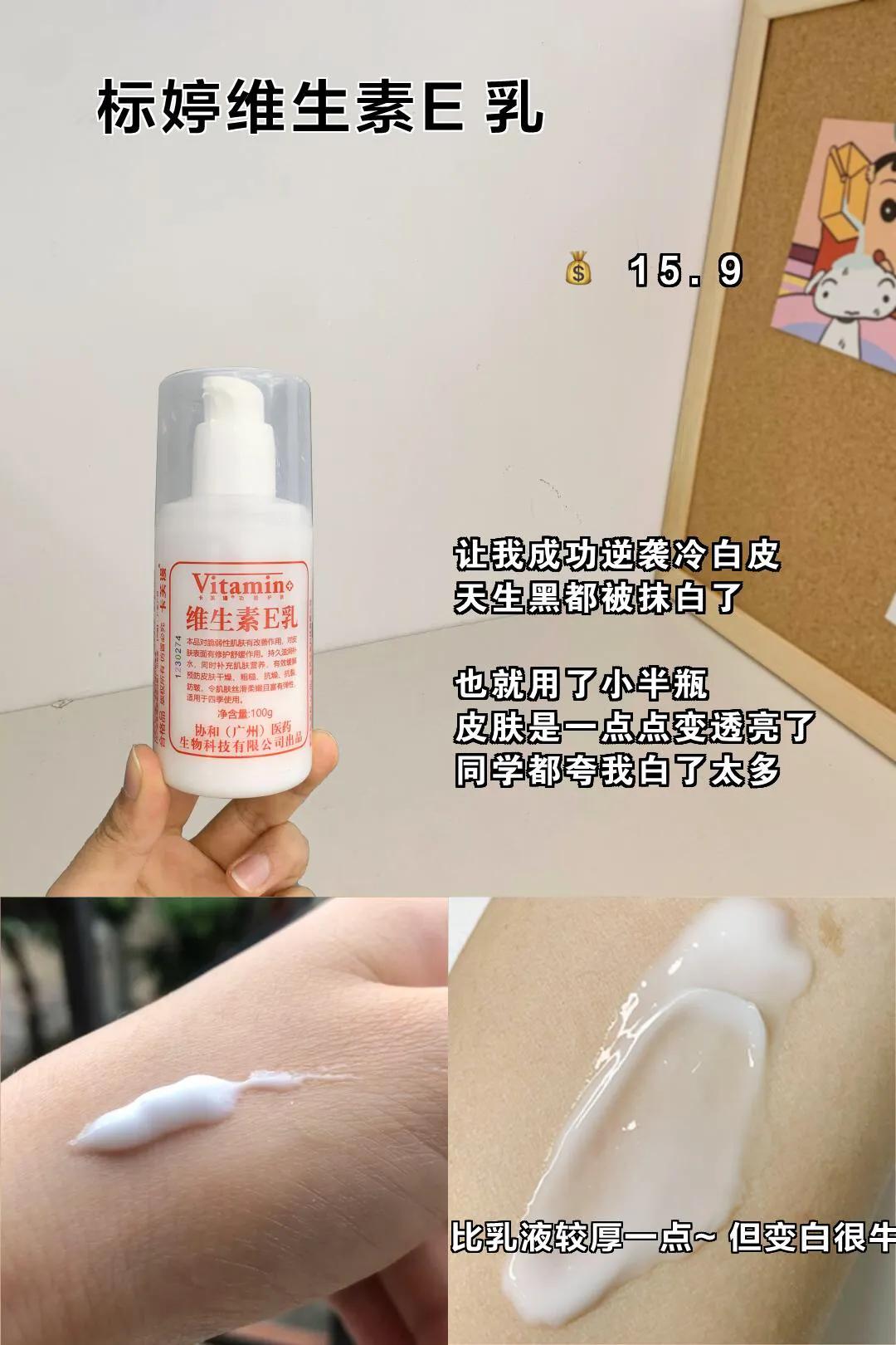 学会变美的第一步,学会变美技巧