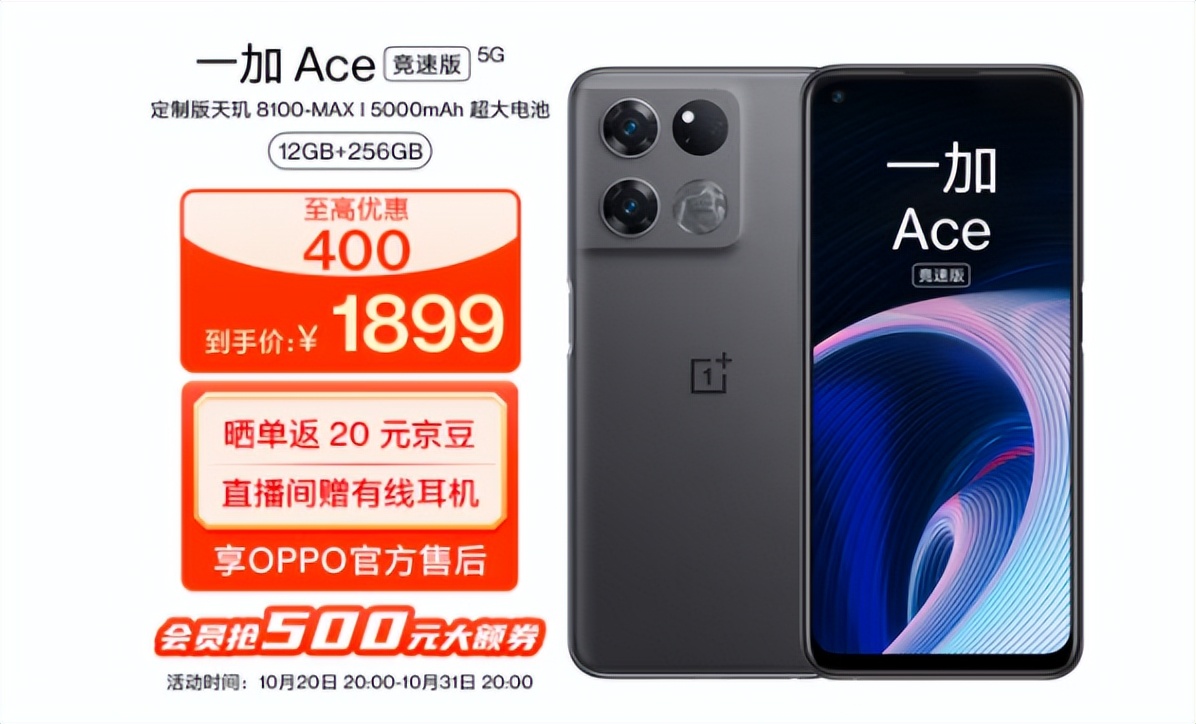 怎么买新款手机划算一点,买手机攻略推荐