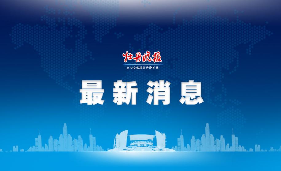 菏泽市2022年初中学业水平考试,2020菏泽市初中学业水平考试
