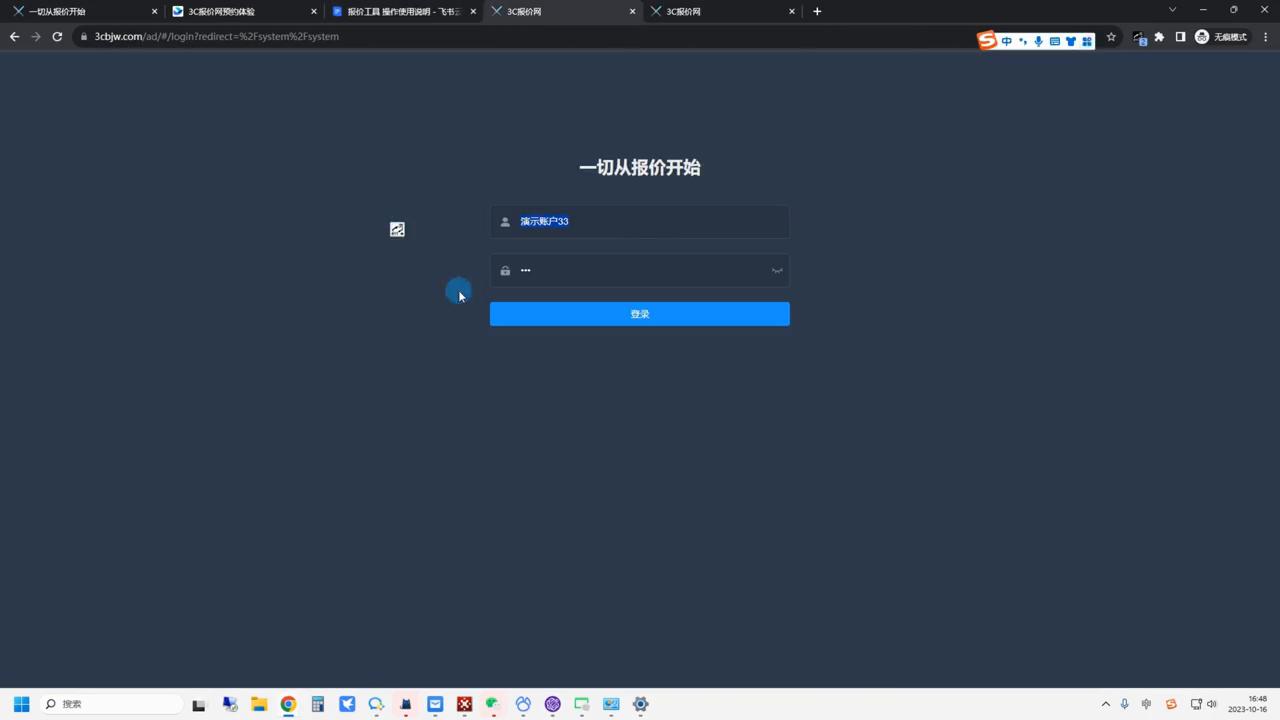 3c产品价格表,3c拿货网站