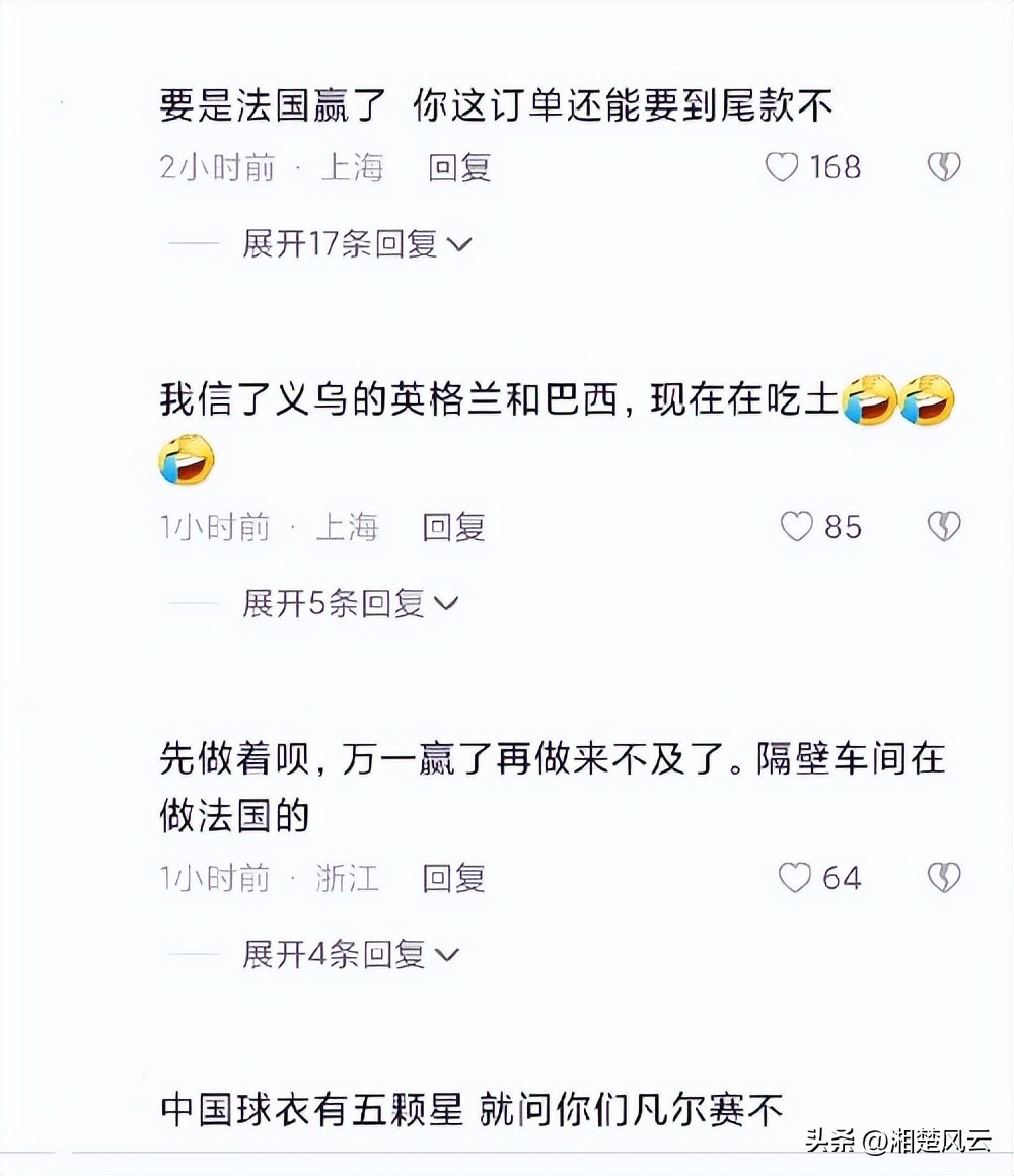 阿根廷晋级4强球迷反应,阿根廷夺冠小球迷激动哭了