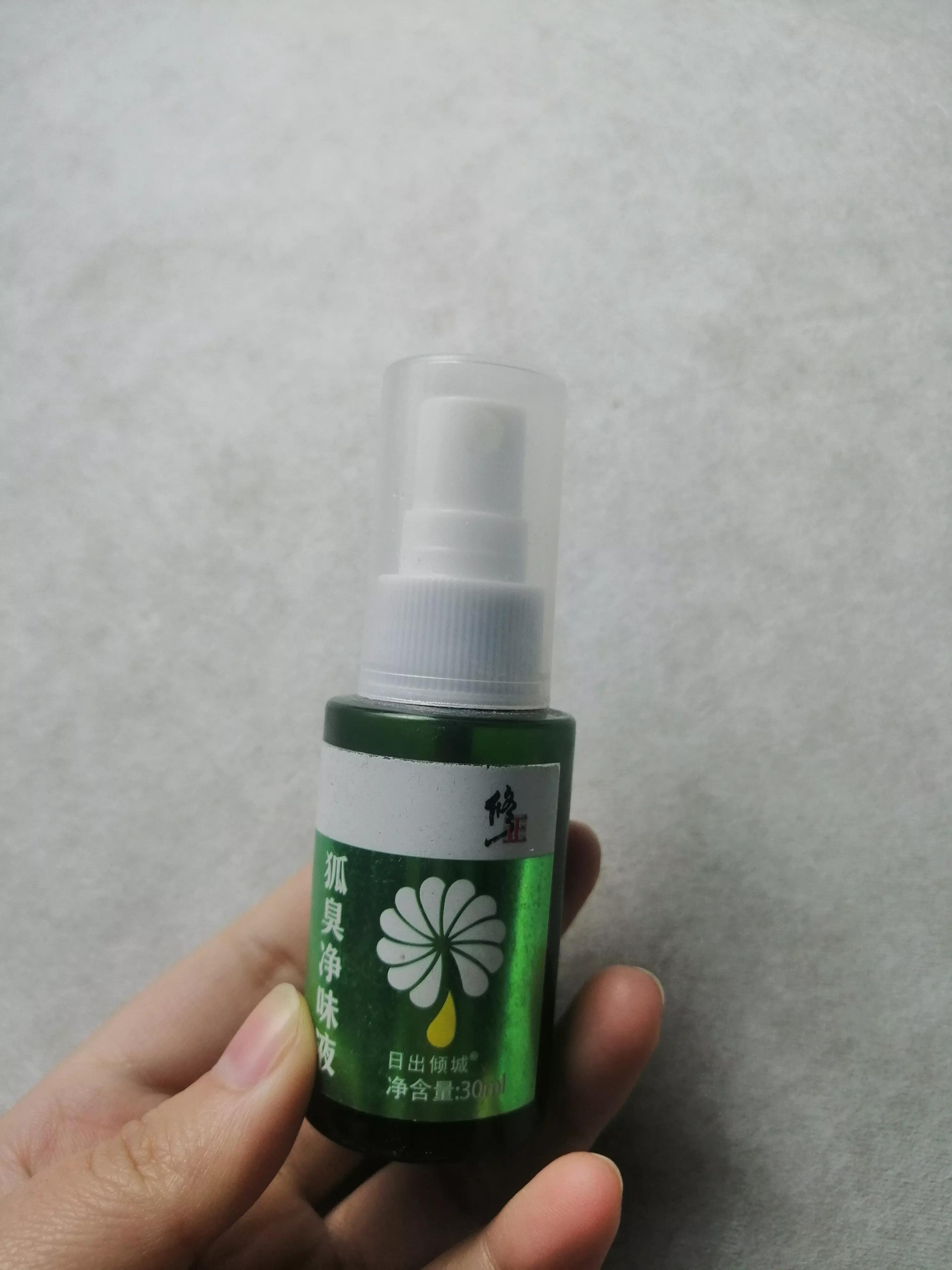 狐臭止汗露推荐测评第一名,狐臭止汗露推荐不显黑