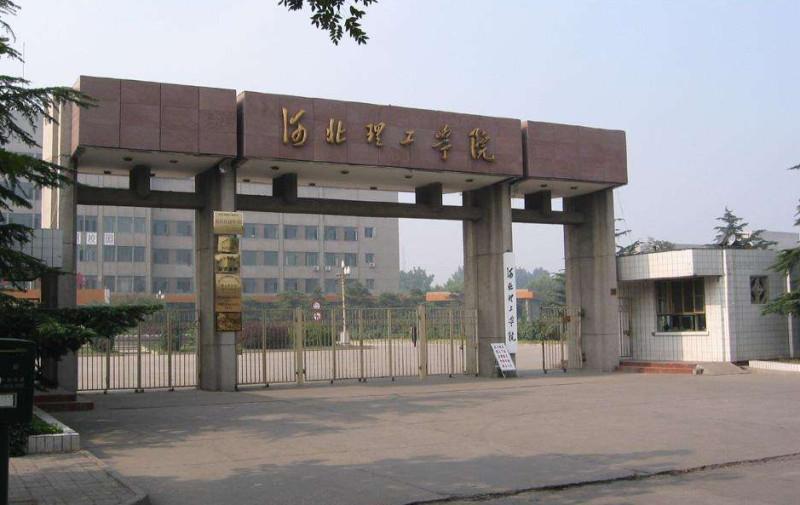 华北理工大学：实力发展跟不上制霸华北的美好愿望