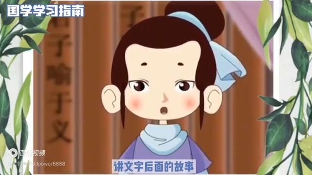 国学怎么学习零基础,国学怎么入门