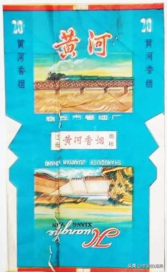 80年代常抽的10大香烟,十款老牌香烟有谁抽过三种以上的
