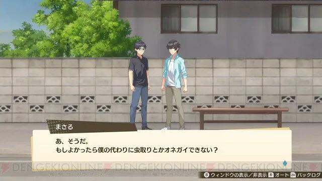 我的年假恋爱物语英文,我的年假恋爱物语手机版