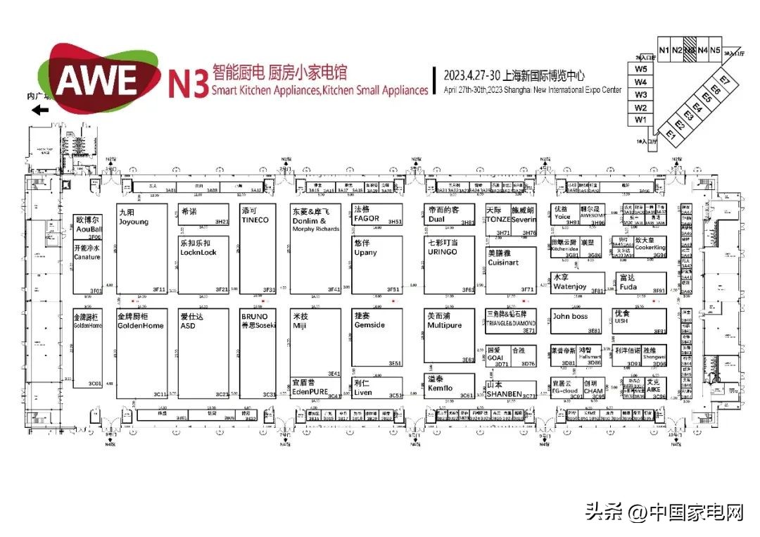 请收藏！AWE2023最新最全观展攻略