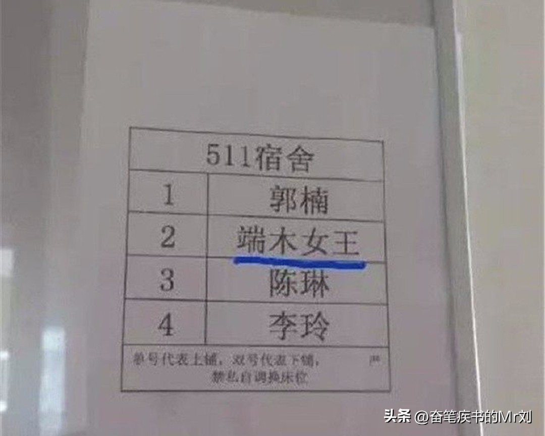 告别了“梓涵”时代，新一批“奇葩”名字来了!老师表示我想静静