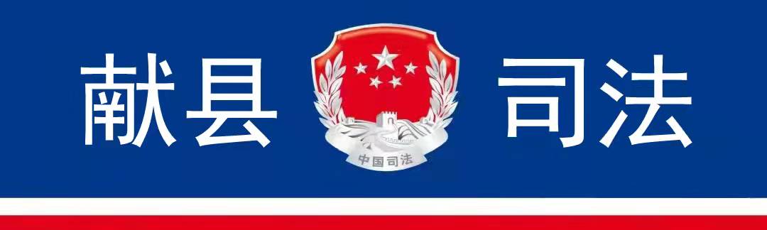 打击电信网络诈骗工作会议讲话,普法宣传反网络诈骗活动