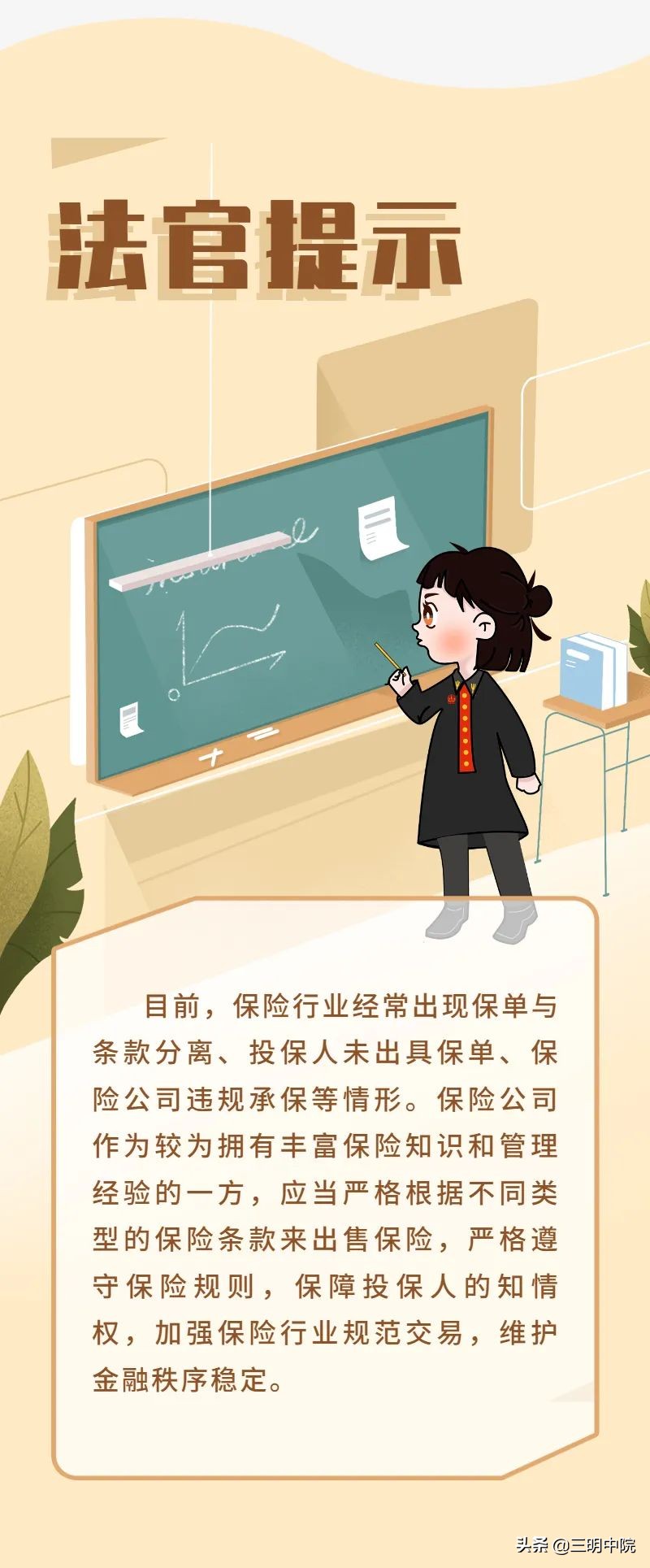 买保险没有受益人,买保险没有保险单是真的吗