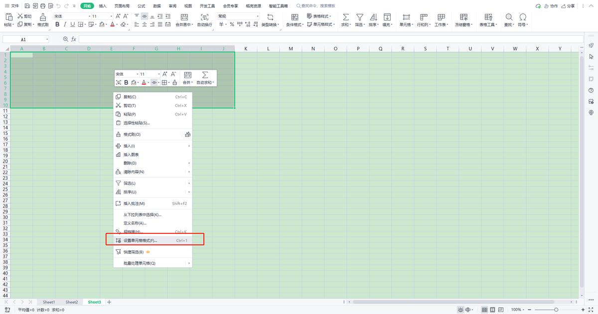 excel怎么弄九九乘法表,excel做九九乘法表