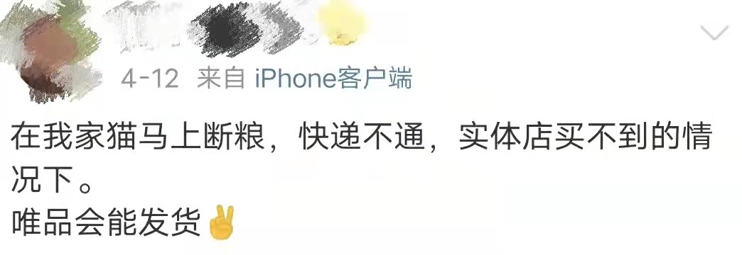 唯品会2019季度,关于唯品会近期新闻报道