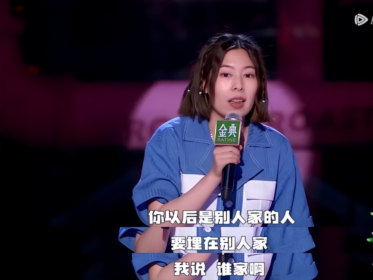 留给前任的时间已经不多了,李诞现在的处境