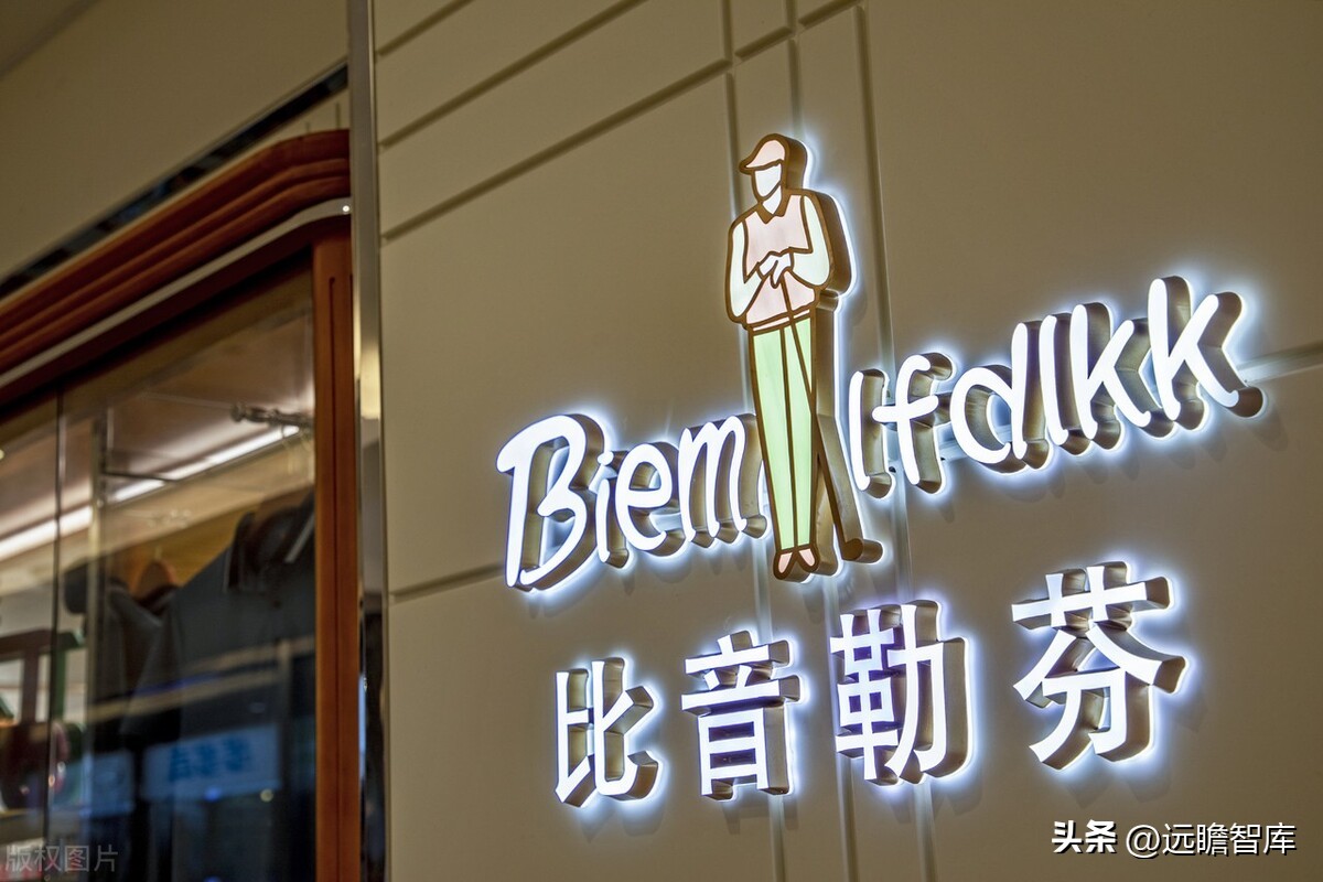 比音勒芬活力棉讲解,比音勒芬高端运动系列